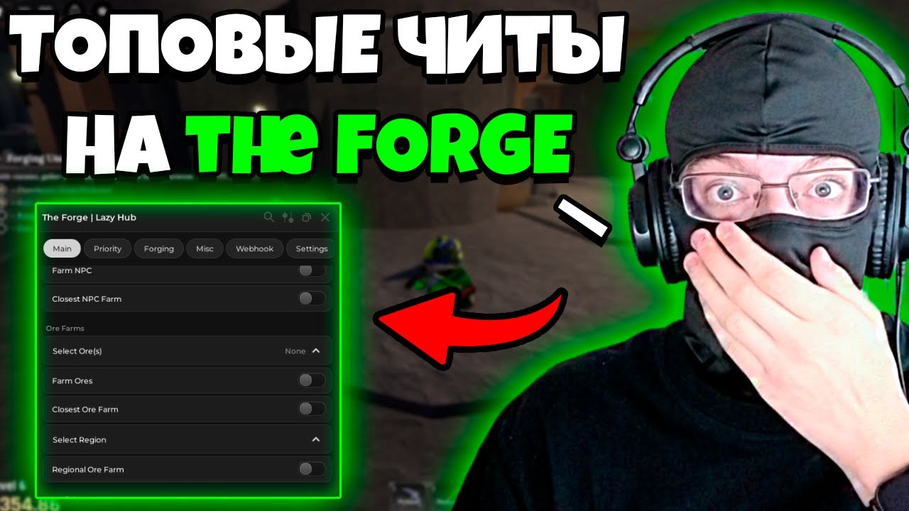 The Forge SCRIPT IN ROBLOX IN 2025 | Forge Script | ROBLOX Cheat