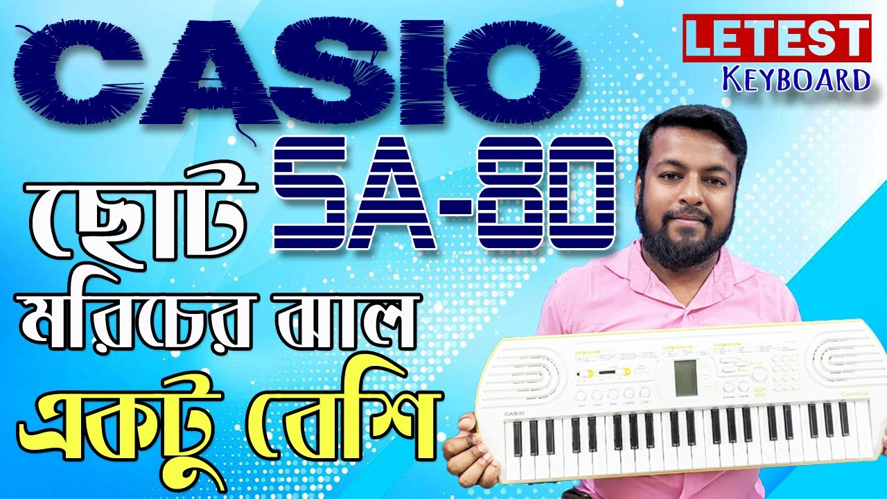 Casio sa-80 Mini keyboard Bangla Review