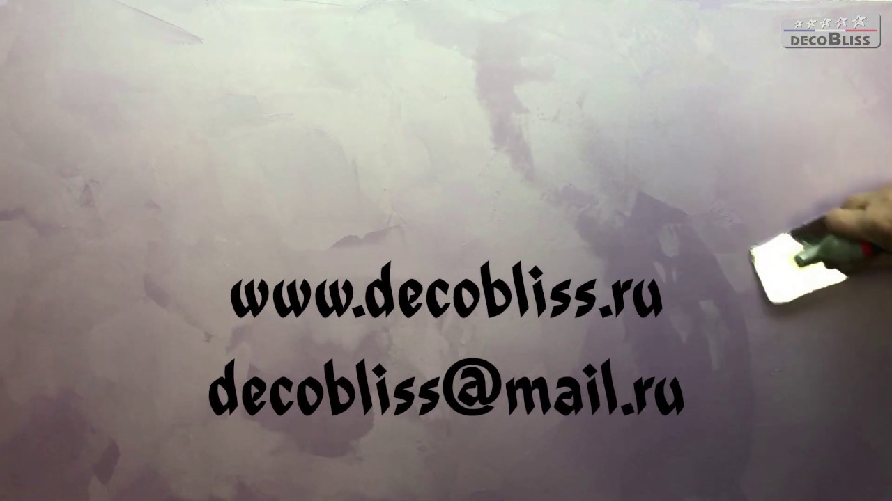 | VELOURS | Эффект 