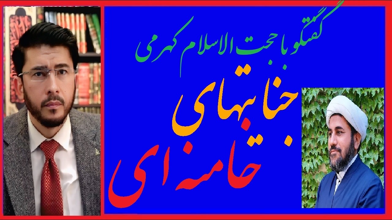 اللهیاری زنده:  Allahyari Live