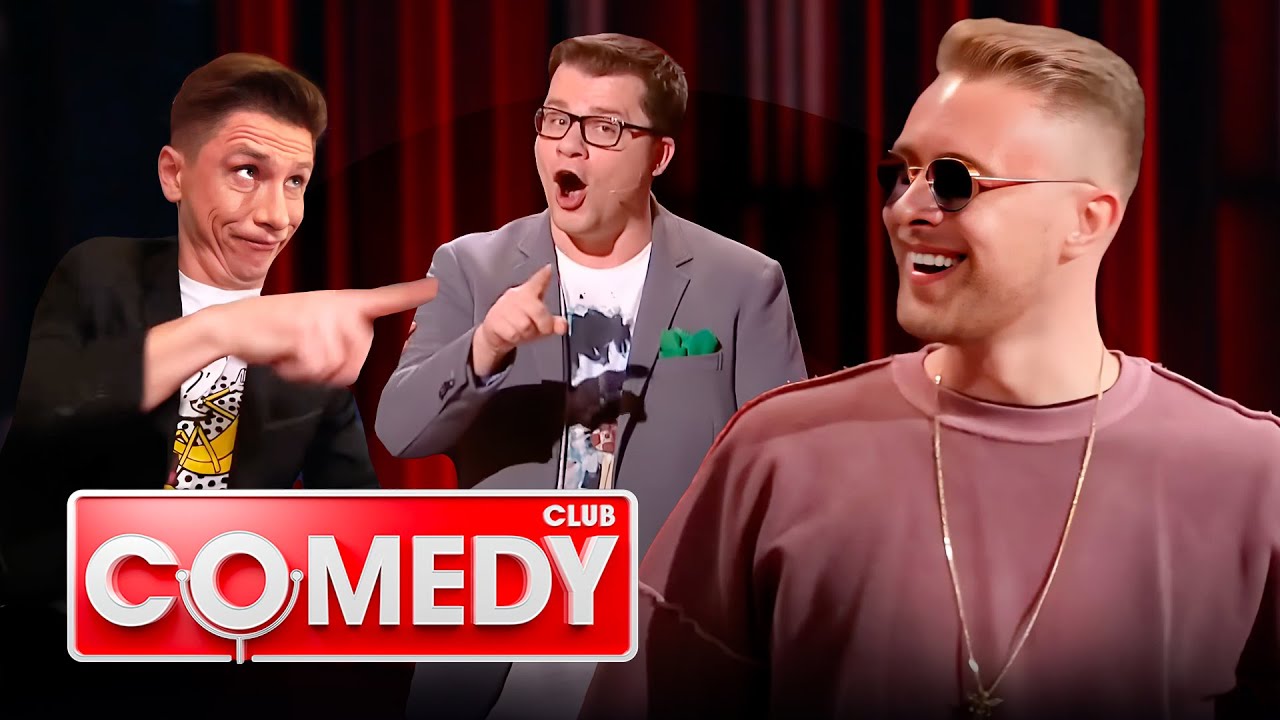 Comedy Club 12 сезон, выпуск 2 | Гости: Тарзан, Егор Крид