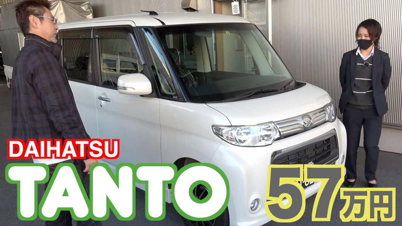 【ダイハツ・タント】年式を感じさせない⁉︎超美品でお買い得！【掘り出し物の中古車】