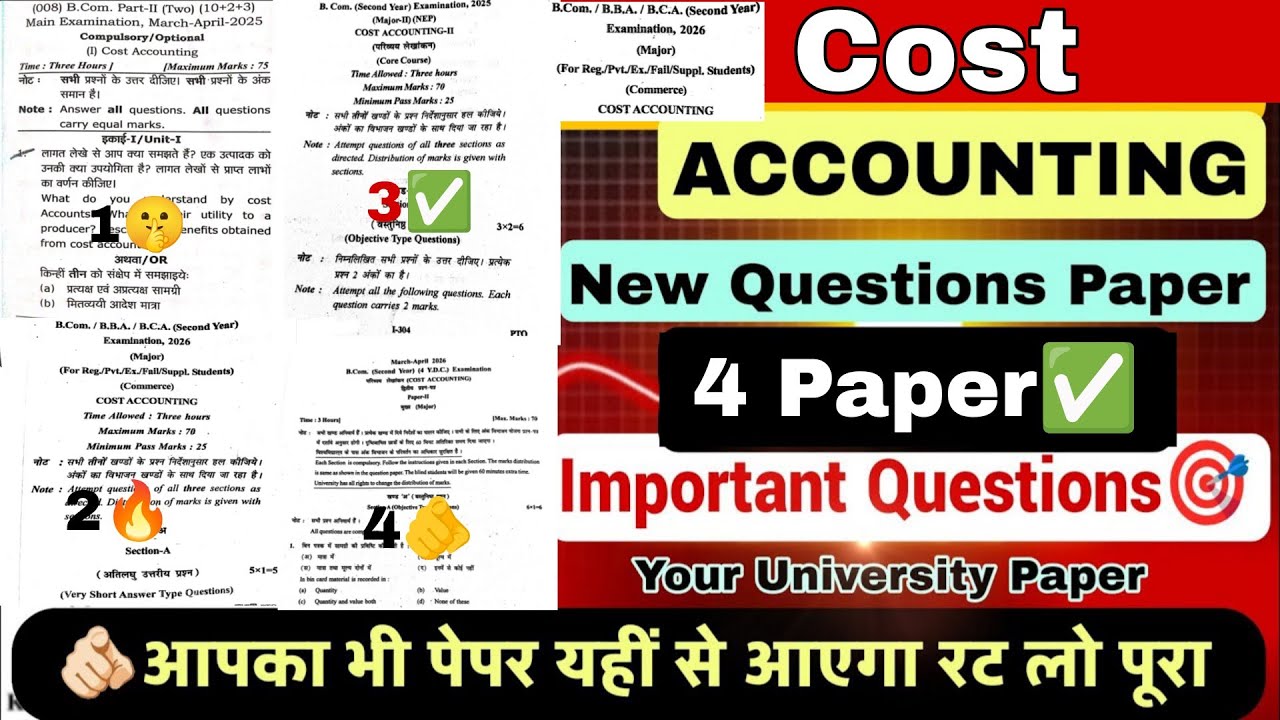Cost Accounting Question Paper BCom, Cost Accounting Question Paper 2026, Cost Accounting Paper 2026