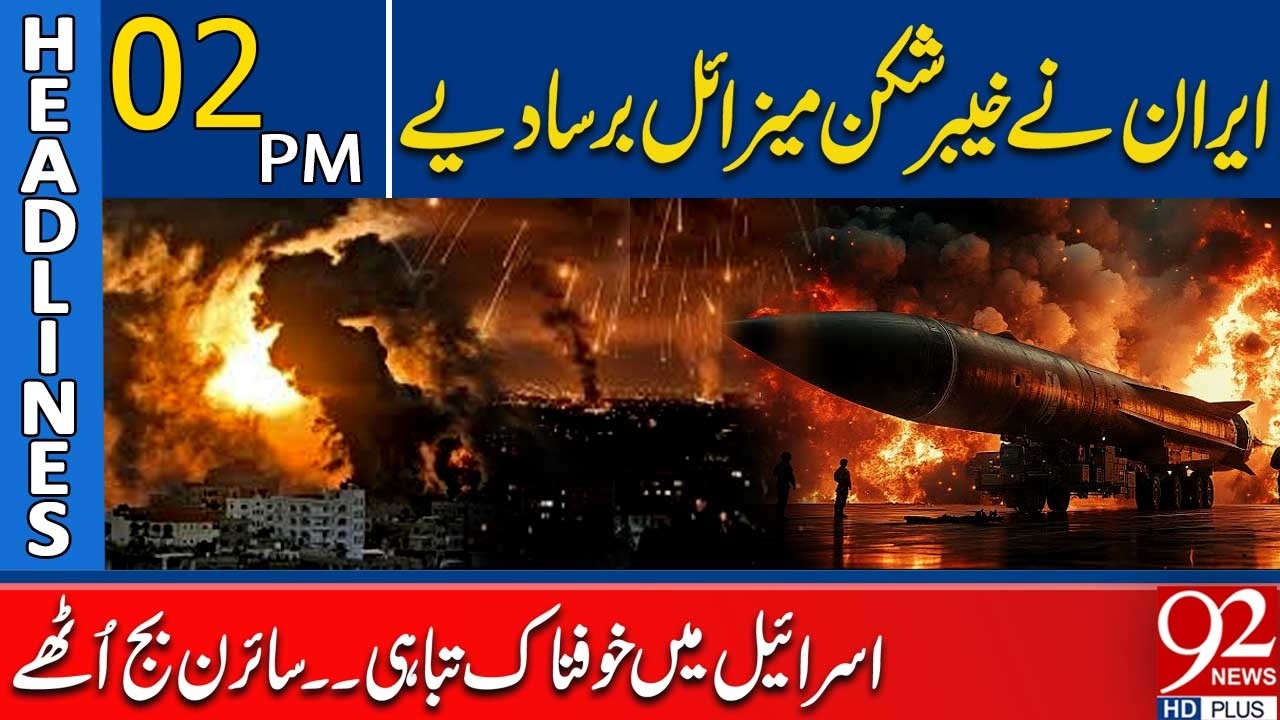 Iran Launches Khyber-Shikan Missiles: Devastating Destruction in Israel | 2PM Headlines | 92 NewsHD