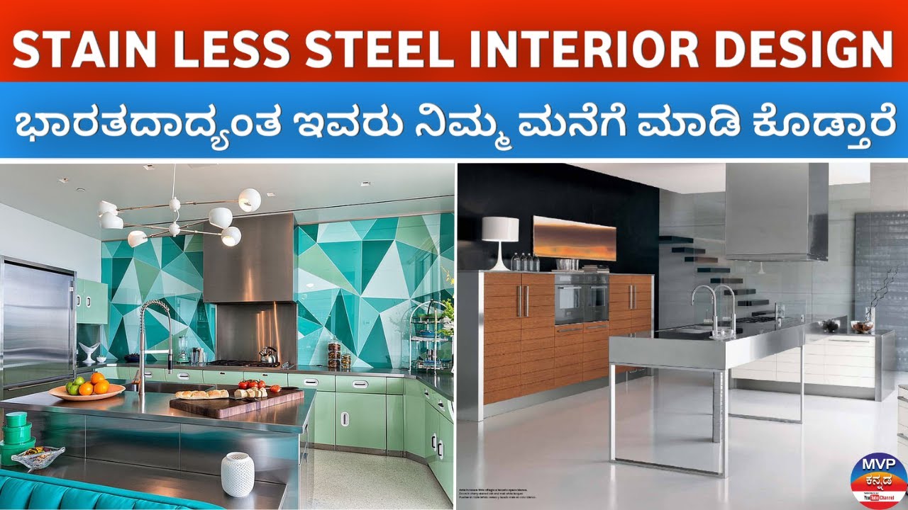 STAINLESS STEEL INTERIORS, KITCHENS WARDROBE TV CABINET | BETHLIVING.COM