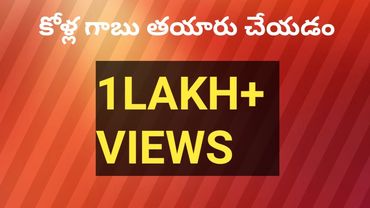కోళ్ల గాబులు