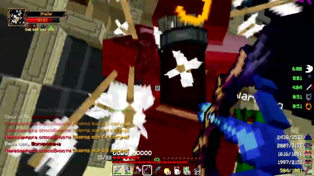 WARMINE | NOVICE
