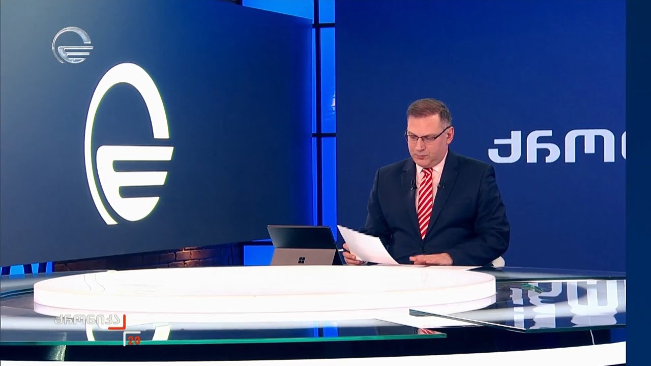 ქრონიკა 20:00 საათზე - 12 იანვარი, 2026 წელი