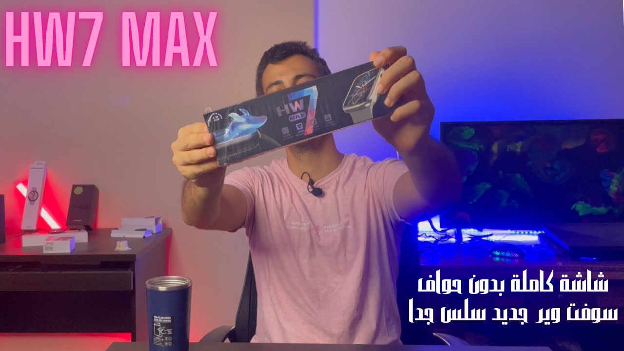 ساعة سيريس 7 شاشة كاملة بدون حواف Smartwatch Series 7