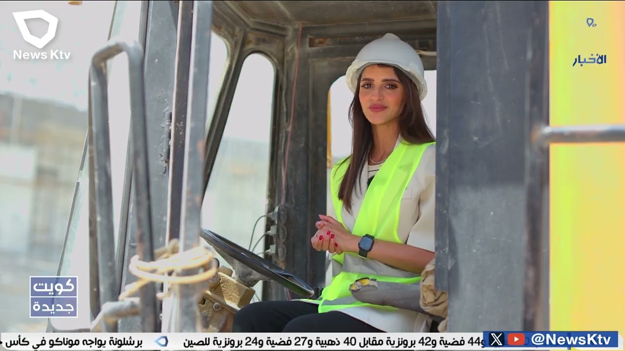 برنامج كويت جديدة .. مشروع إنشاء وانجاز استاد نادي الفحيحيل الجديد