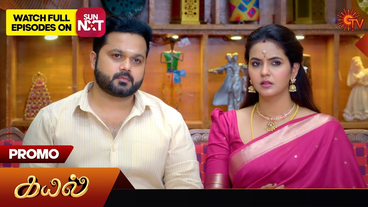 Kayal - Promo | 23 Jan 2026 | Tamil Serial | Sun TV