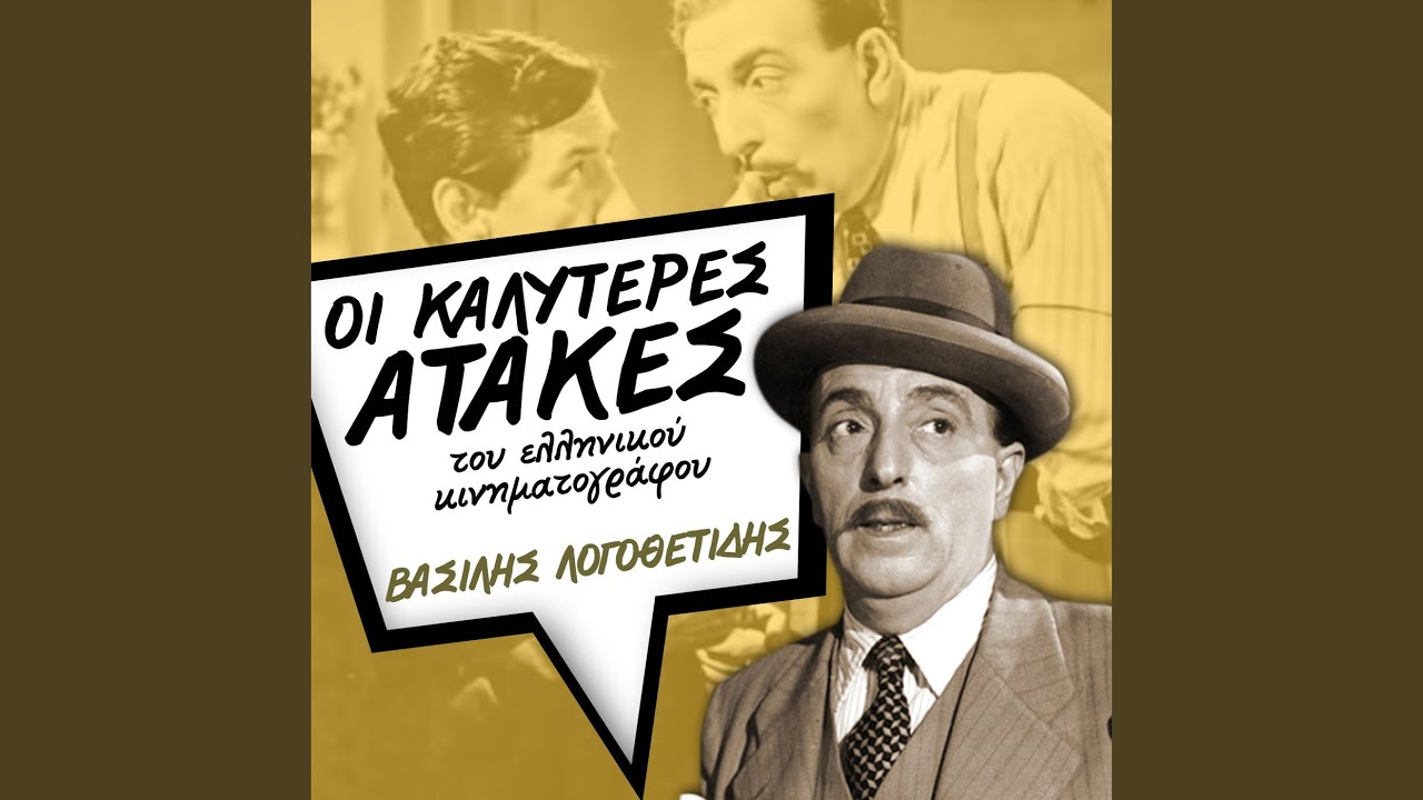 Δελησταύρου και υιός