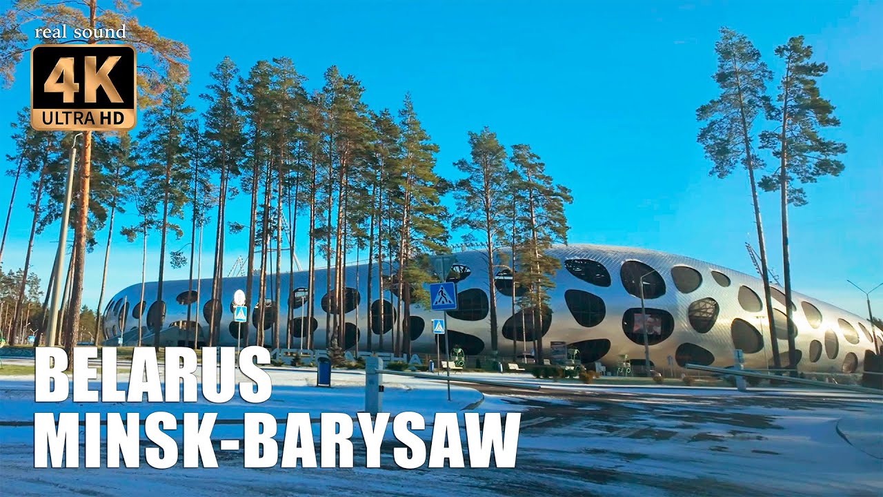 Дороги Беларуси 4K | Минск-Борисов. Реконструкция дороги P-53 продолжается.