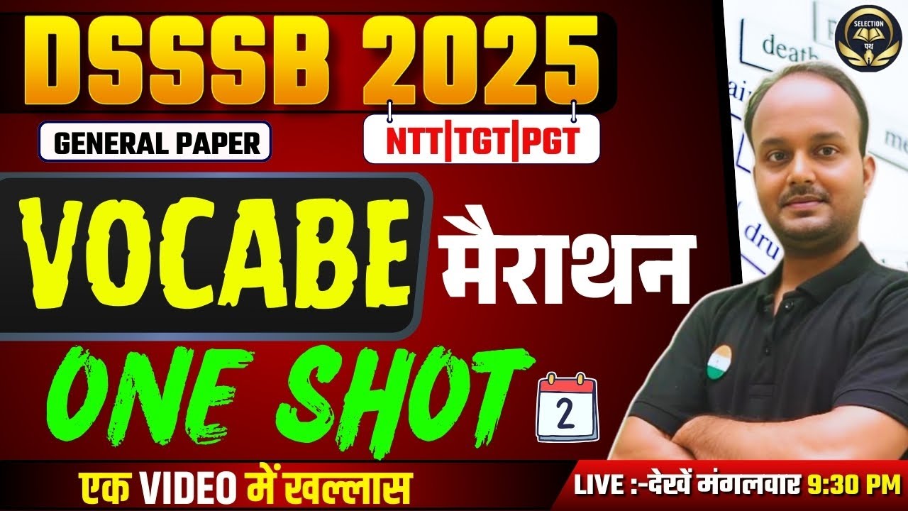 DSSSB 2025 | GENERAL PAPER | ENGLISH VOCABE मैराथन | VOCABE मैराथन ONE  SHOT  एक VIDEO में खल्लास |