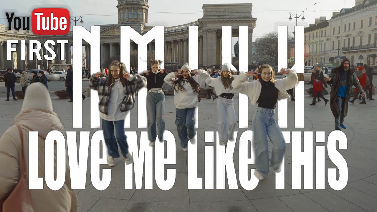 FIRST ONE ON YOUTUBE [K-POP IN PUBLIC | ONE TAKE] NMIXX 