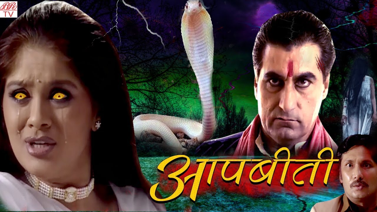 Ajadi | BR Chopra Hindi Tv Serial |