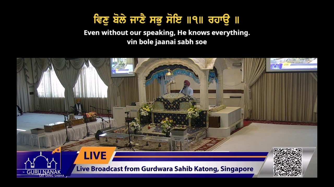 Live Streaming from Gurdwara Sahib Katong 2025-2026
