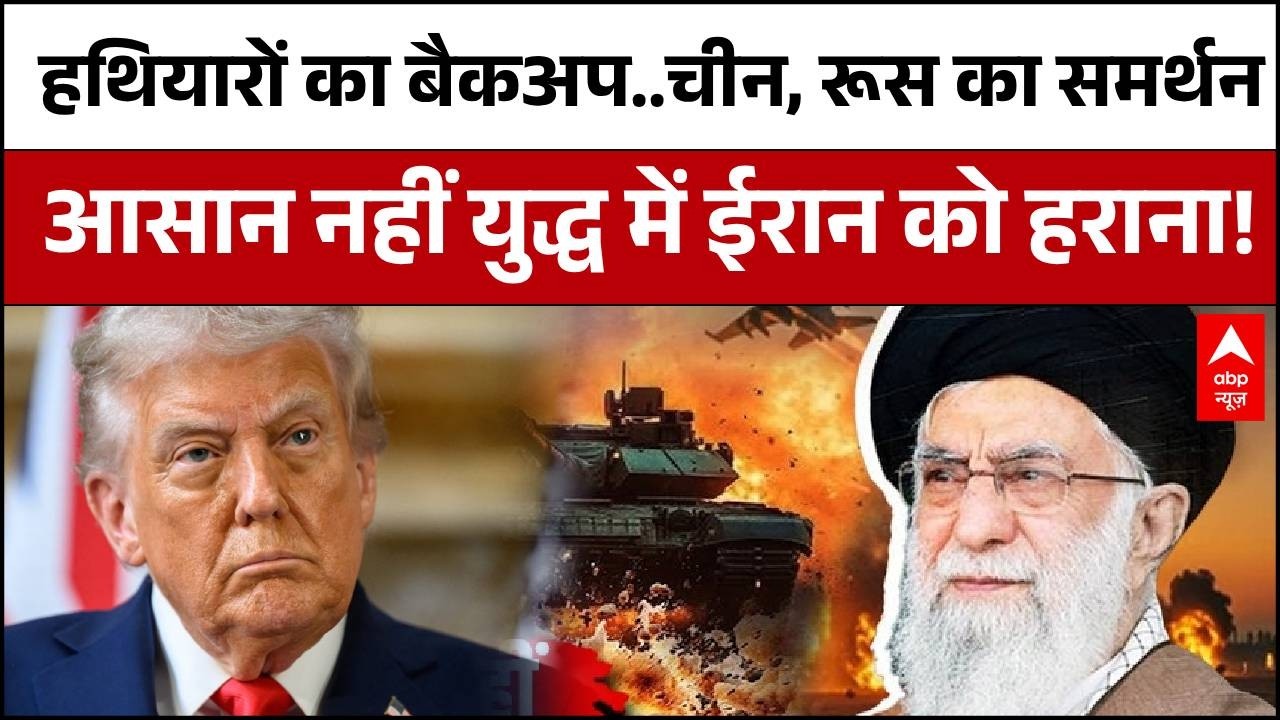 Iran Israel War Update: युद्ध में क्यों टिका है ईरान..Real Theory आई सामने! | Donald Trump