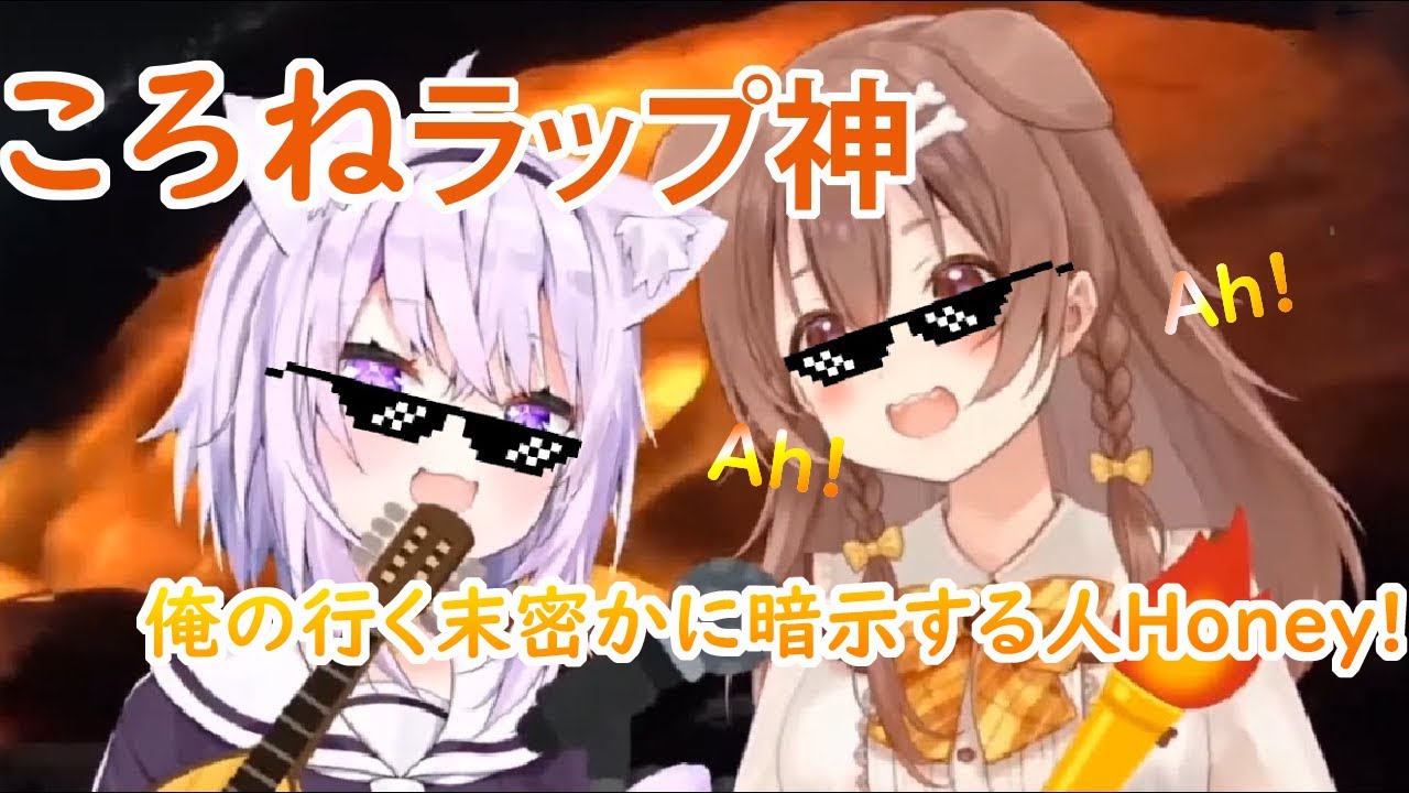 【おかころ】ラップ神  戌神ころね、猫又おかゆ （DA PUMP「if...」cover）