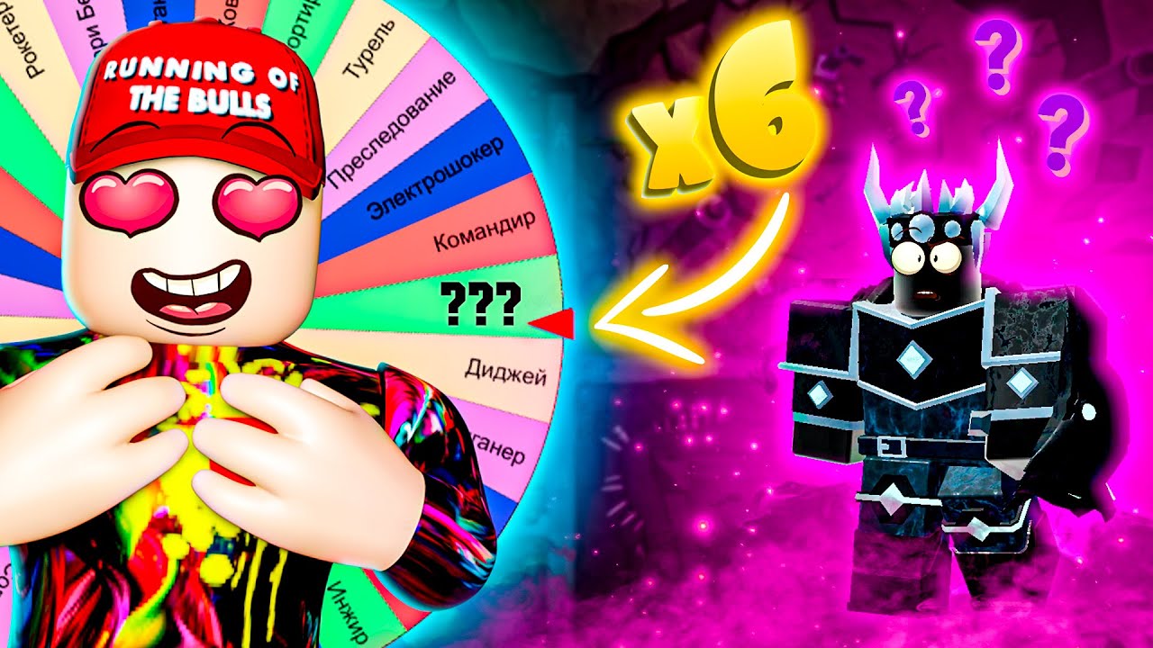 Баг на 6 челов с РАНДОМАЙЗЕРОМ против Fallen босса | Tower Defense Simulator |tds roblox|тдс роблокс