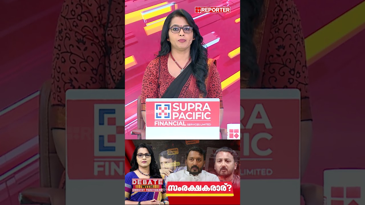 സംരക്ഷകരാര്? | DEBATE WITH SMRUTHY PARUTHIKAD