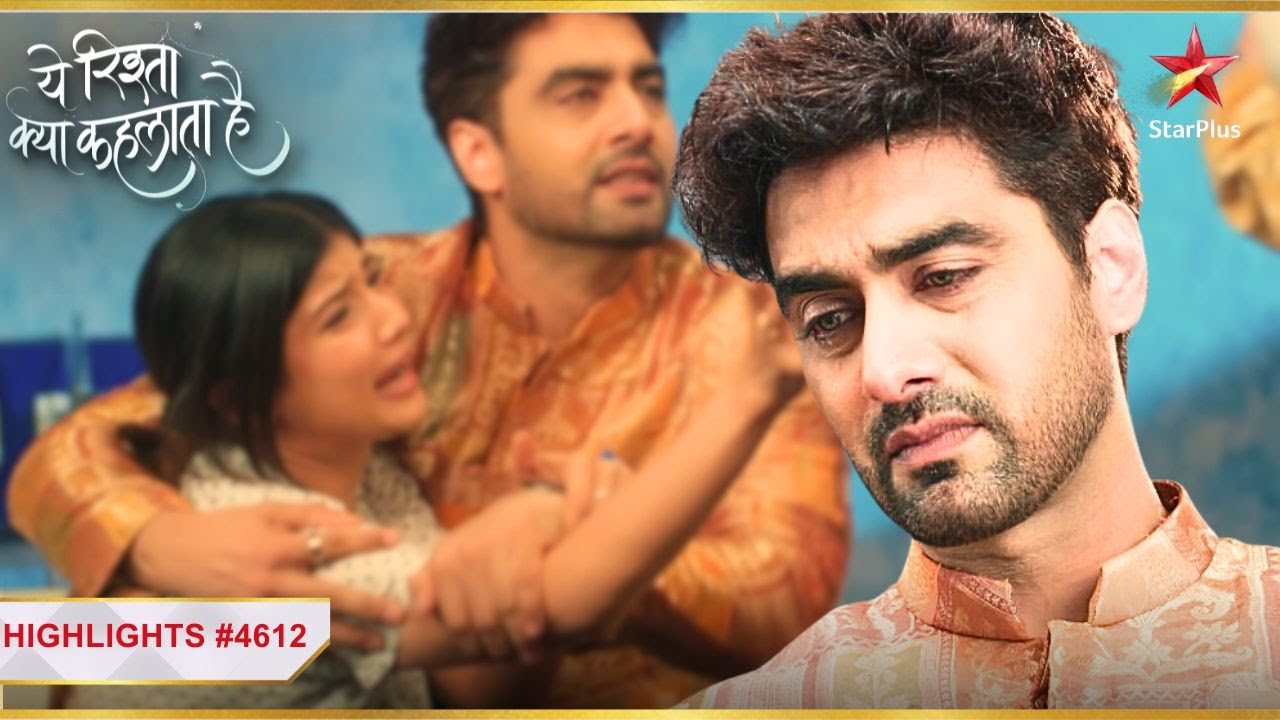 क्या सच होगा Armaan का बुरा सपना? | Ep.4612 | Highlights | Yeh Rishta Kya Kehlata Hai|Mon-Sun|9:30PM
