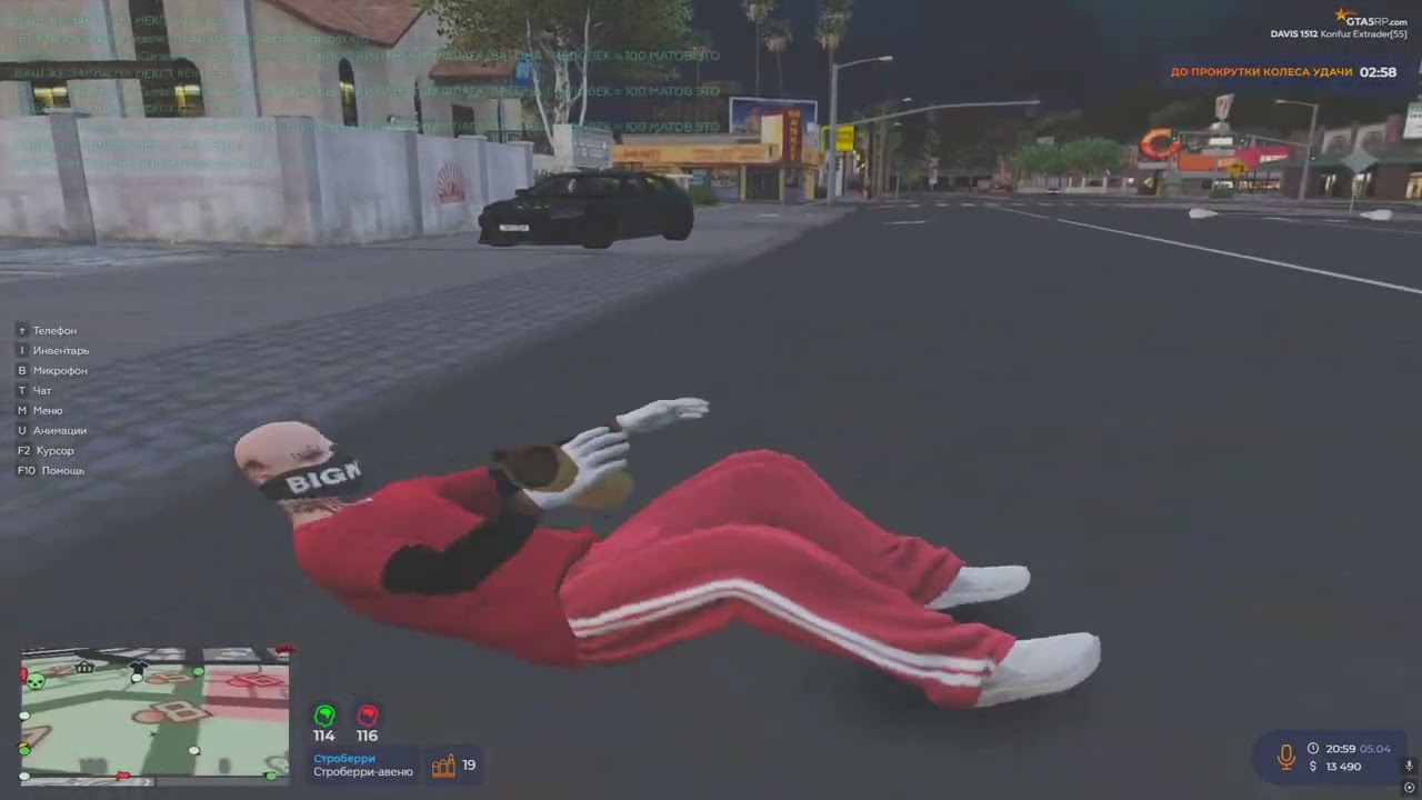 5 апреля 2025 г.