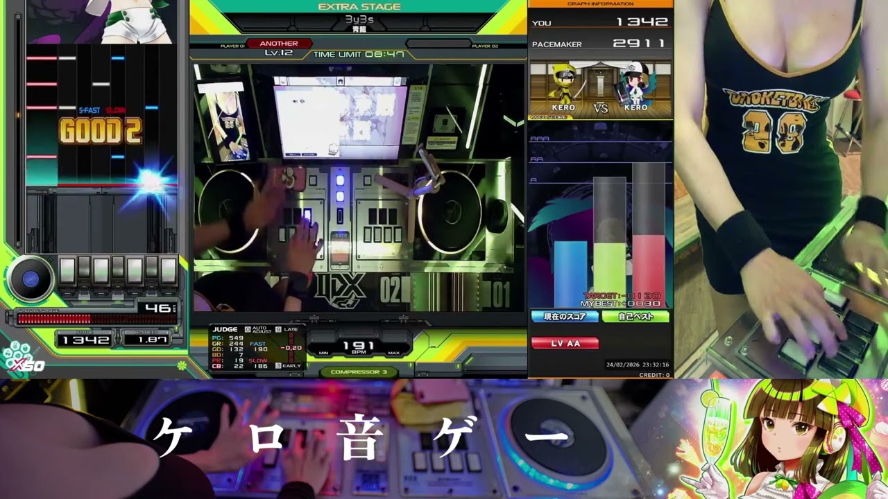 [beatmania IIDX 33 Sparkle Shower] 3y3s [SPA] HC