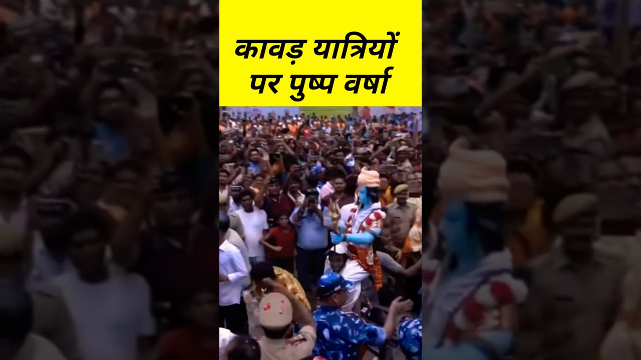 Chief Minister Yogi Adityanath showering flowers on Kanwar pilgrims