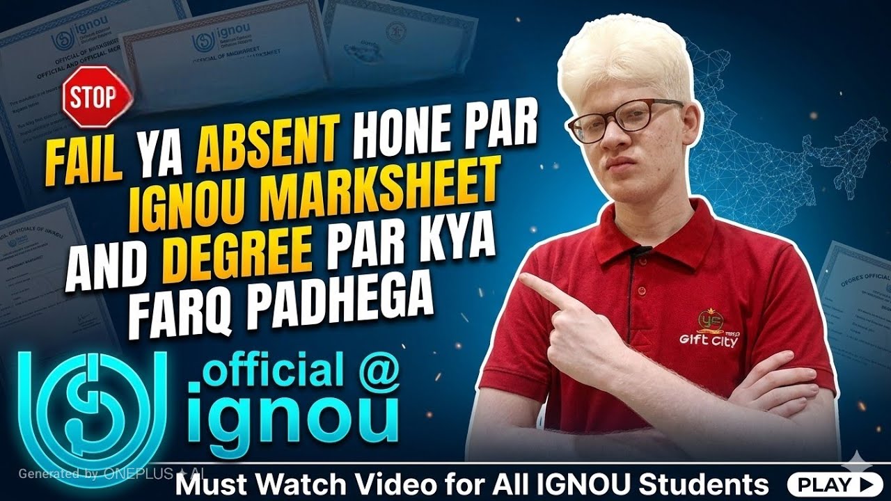 IGNOU Exam में Fail होने पर Marksheet या degree में किया फर्क पड़ेगा ( June 2026 ) 