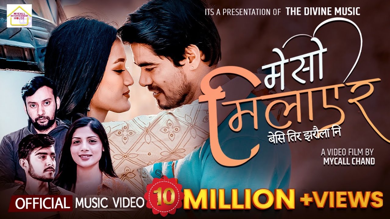 Meso Milayera - Nishan | Asmita | Arjun | Raj | Shraddha | Besitira Jharaulani | New Nepali Song