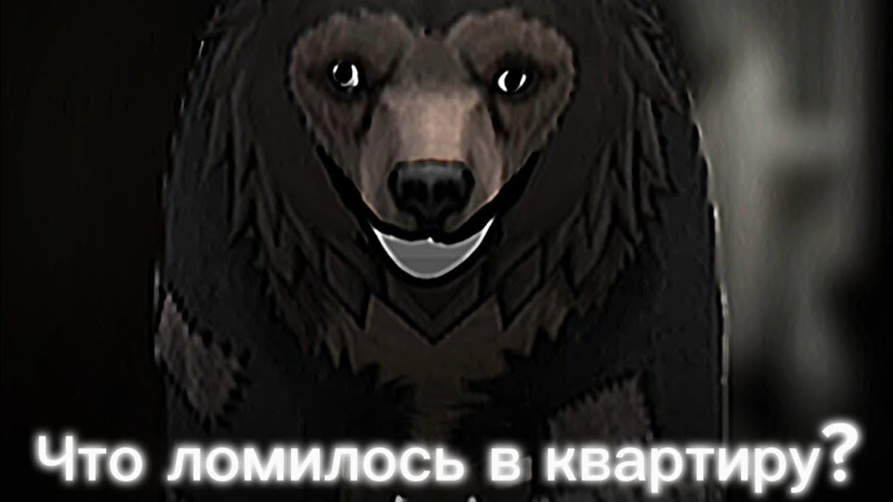 °Страшилка WildCraft° •Что ломилось в квартиру?• WorldBegemotKot