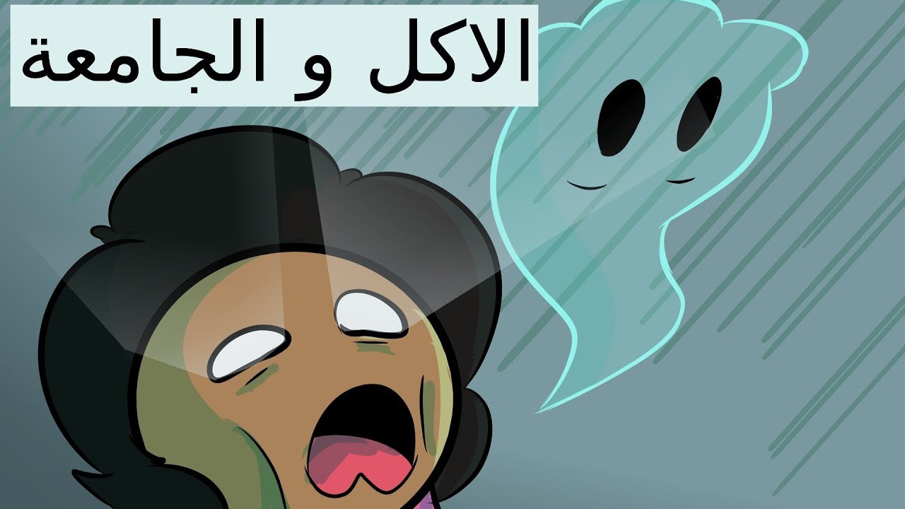 الأكل 🍜 ( مع زهراء يونيك )