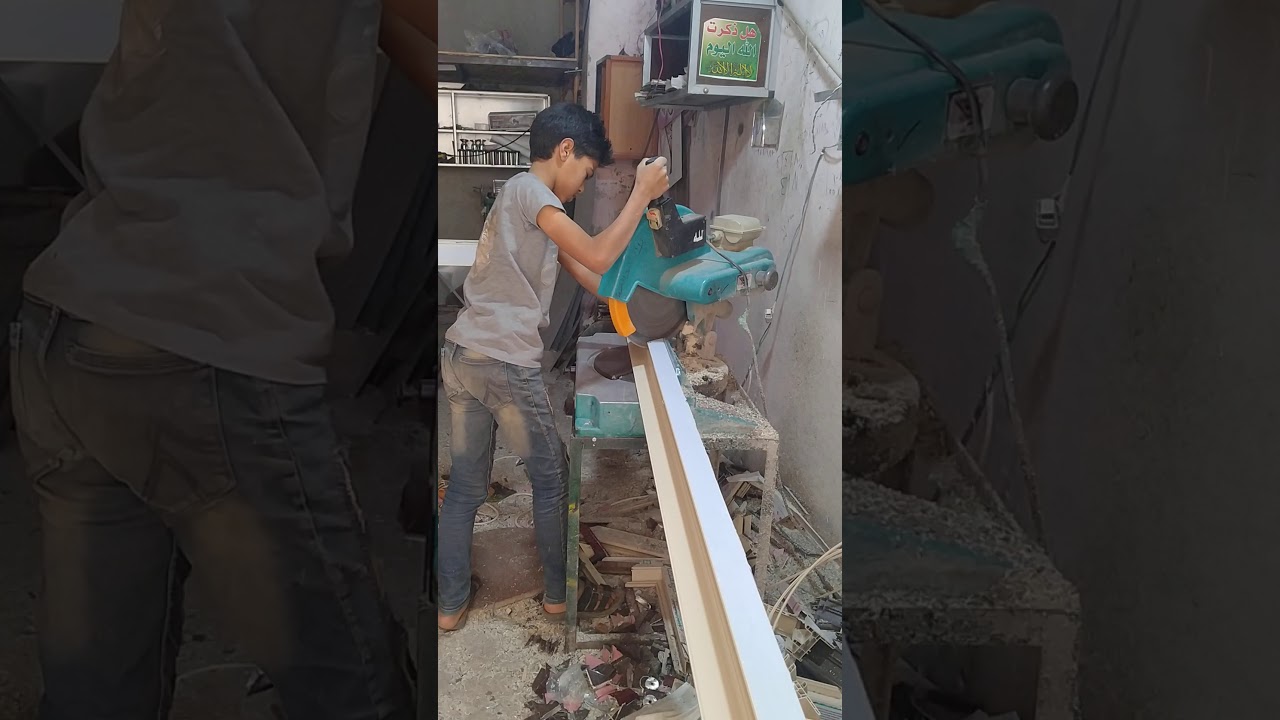 صناعة شبابيك PVC
