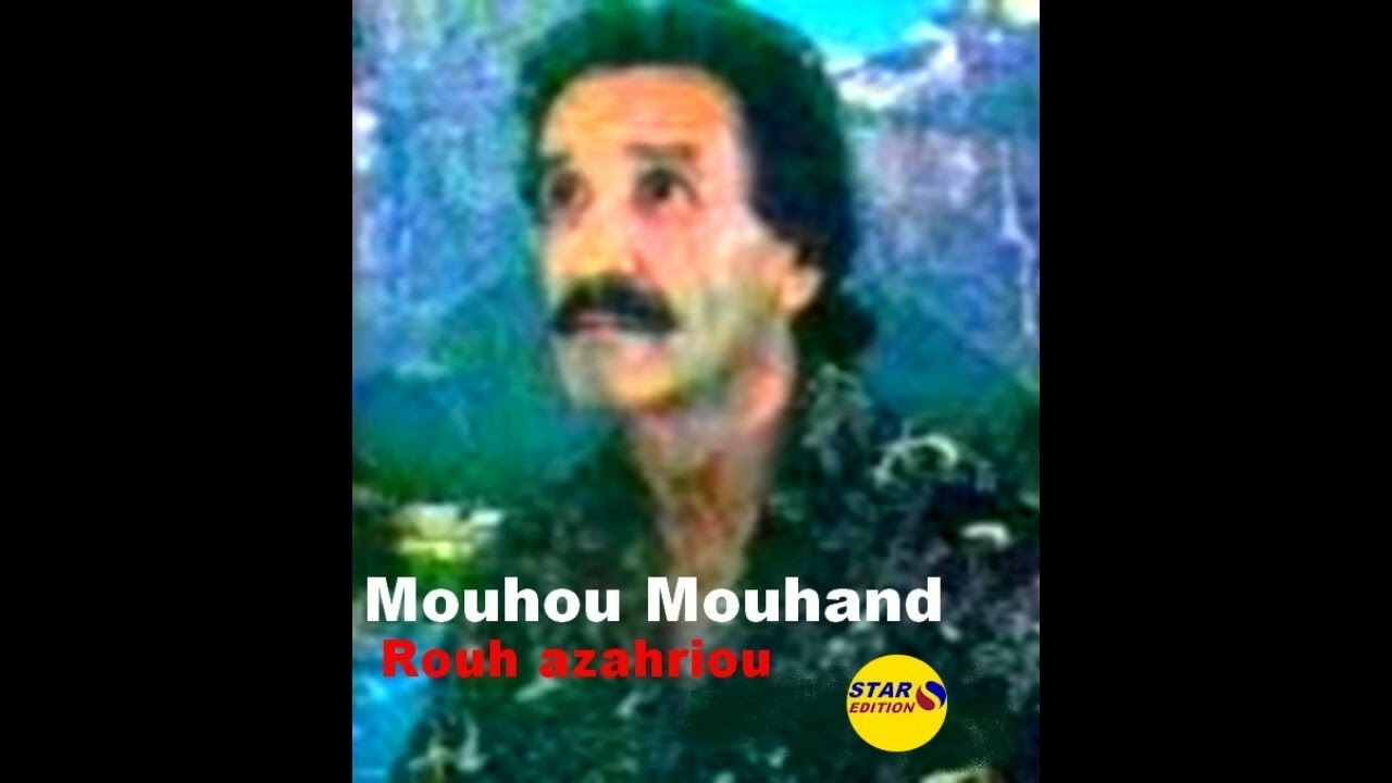 Mouhou  Mouhand