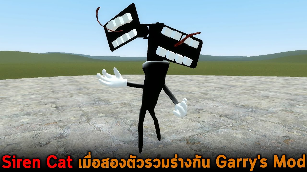 Siren Cat เมื่อสองตัวรวมร่างกัน Garry's Mod