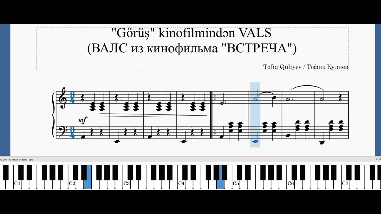 Tofiq Quliyev. VALS (