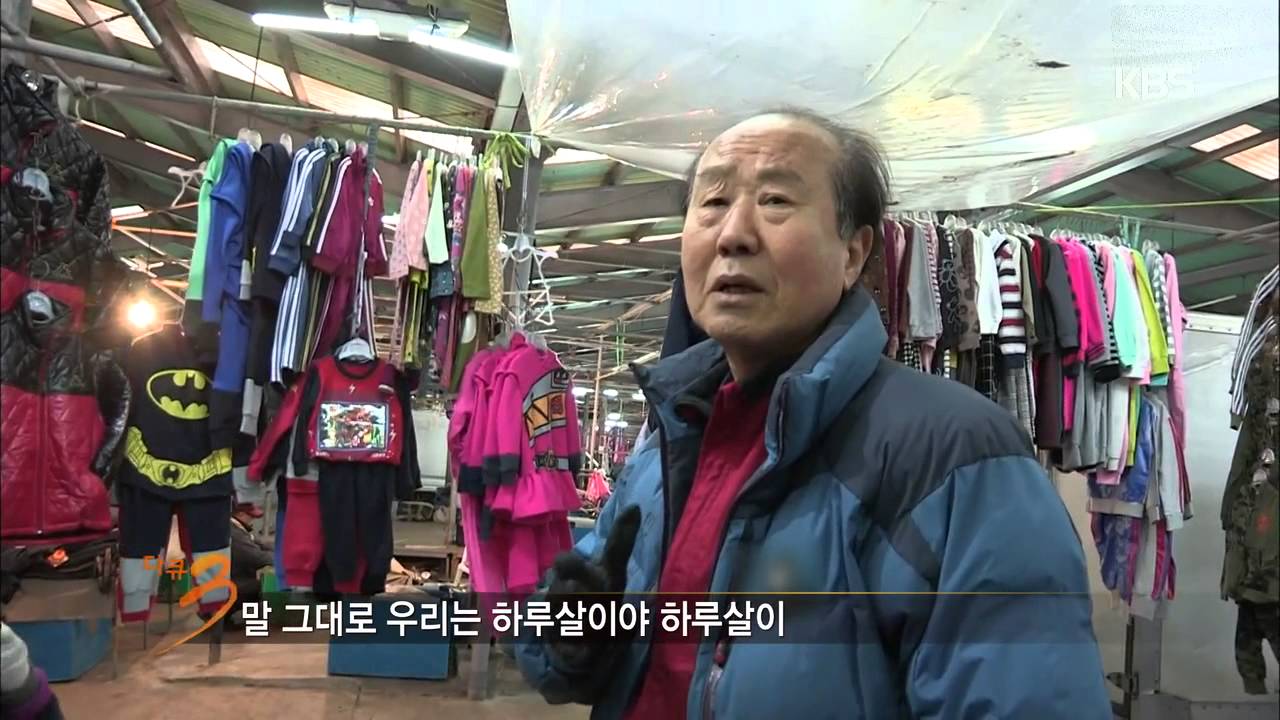 다큐멘터리 3일(Documentary Three Days) -  길 따라 장 따라 '제주도 오일장 72시간', 20150315 #1