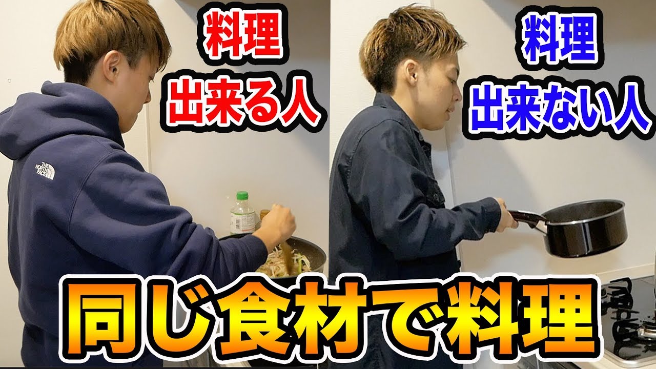 【対決】くじで引いた食材だけで料理作ったらまさかの結果に！？