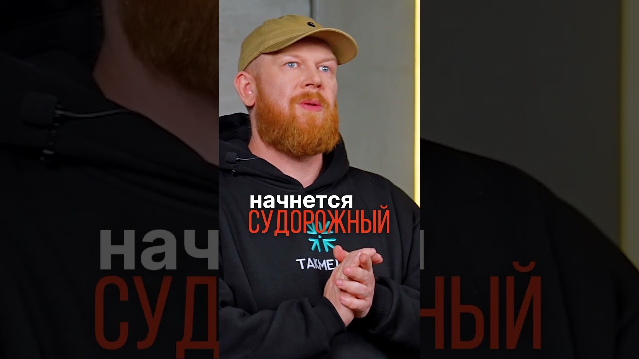 Проверь себя на знания алгоритмов первой помощи по ссылке в описании канала 😉