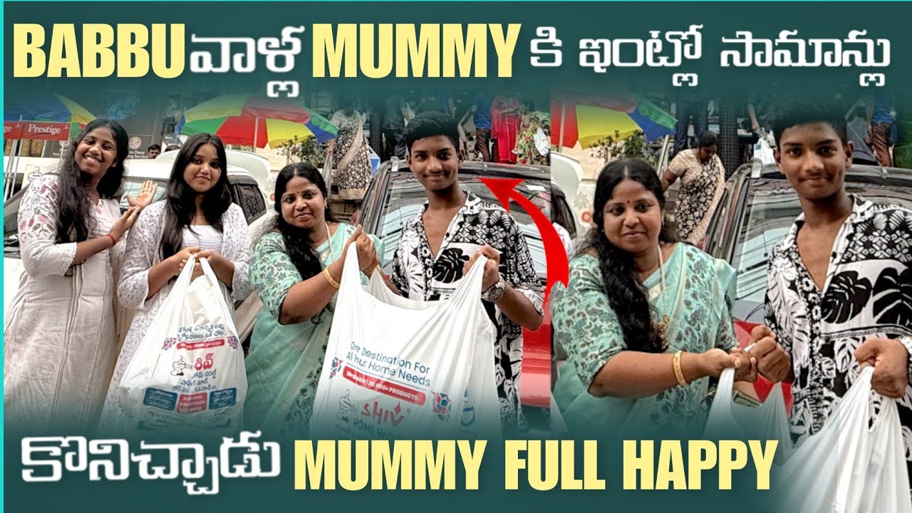 BABBU వాళ్ల MUMMY కి  ఇంట్లో  సామాన్లు  ఇప్పించాడు  MUMMY FULL HAPPY 