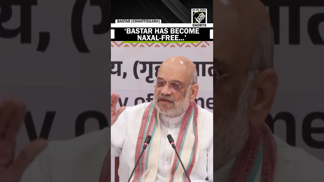 &lsquo;Bastar has become Naxal-free...&rsquo; HM Amit Shah &lsquo;declares&rsquo; Bastar Naxal-Mukt