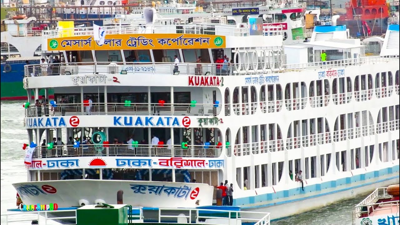 KUAKATA 2 শুভ উদ্বোধন বরিশালে যুক্ত হয়ে গেলো আরো একটি বিলাসবহুল নতুন লঞ্চ CruiseShipBD HD Video