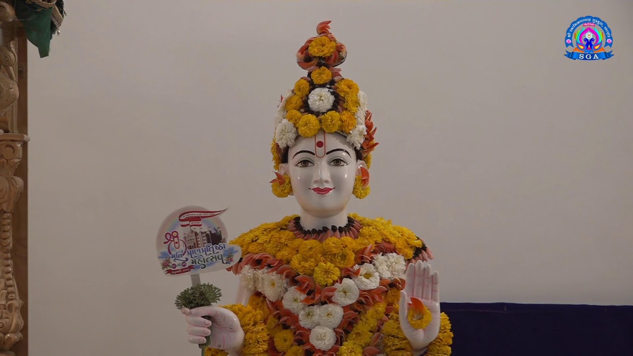 Sandhya Aarti | 14/02/26