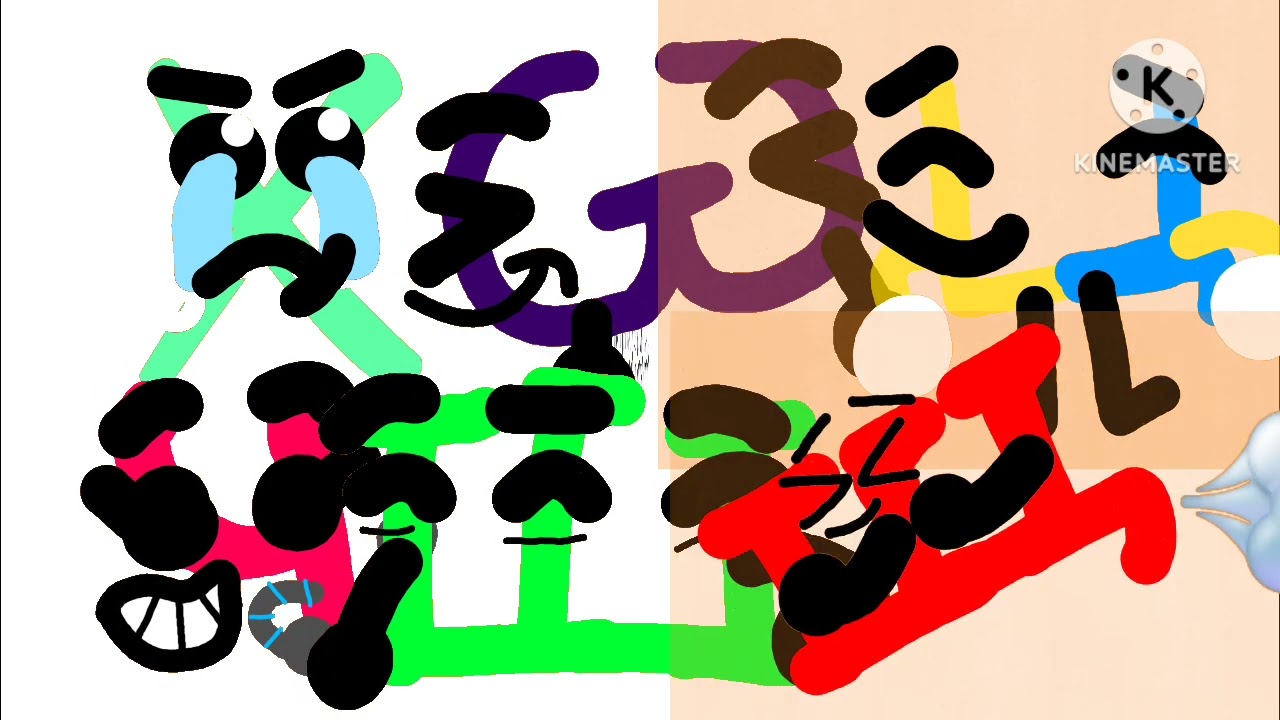 (Christmas Early Cyrillic Alphabet Song Letʼs Get Ready Supercyrillic)