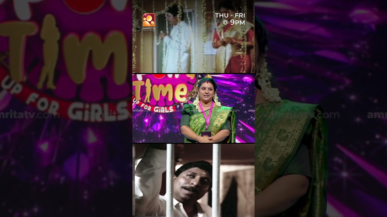 എന്റെ ആദ്യരാത്രി🤭 | Funs Up on a Time STANDUP FOR GIRLS | Amrita TV |