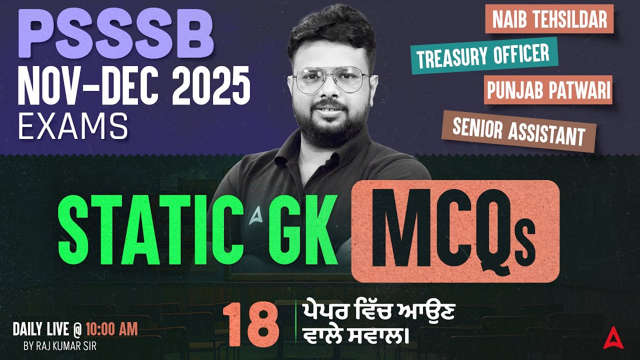 PSSSB Senior Assistant / Naib Tehsildar Preparation 2025 | Most Expected Static GK MCQs #18