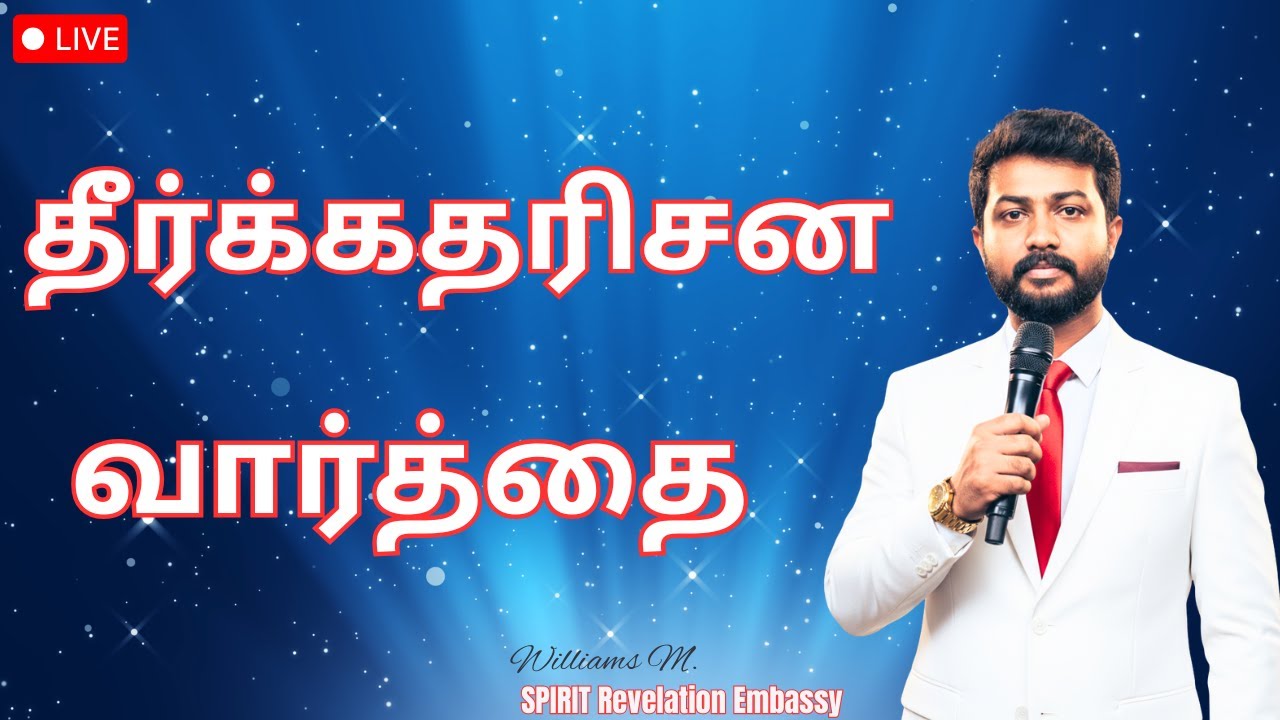 🔴🅻🅸🆅🅴 : &ldquo;Walking in Obedience, Walking in Friendship&rdquo; | John 15:14 | &ldquo;Called to Be His Friends&rdquo;