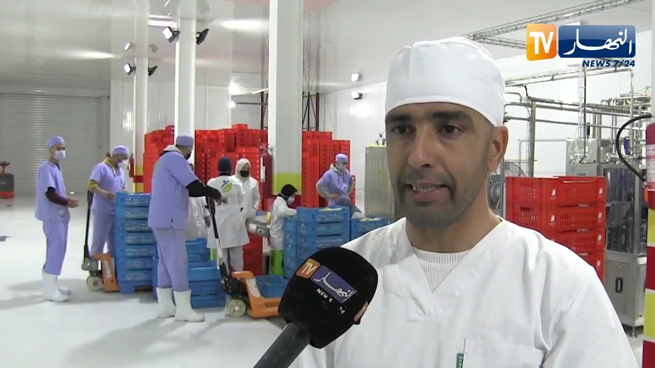 المدية : مصنع 