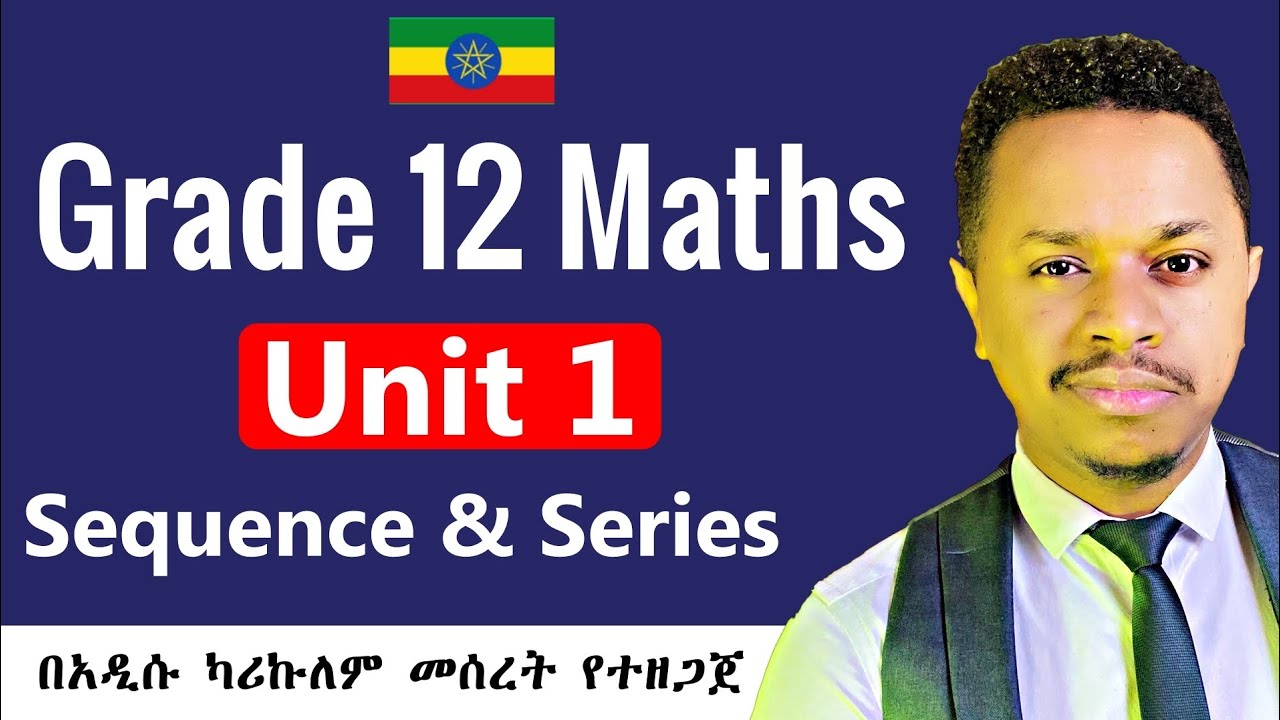Grade 12 Maths Unit 1 Sequence & Series | በአዲሱ ካሪኩለም | FutureX | Inspire Ethiopia